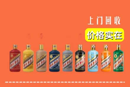 许昌市襄城烟酒回收