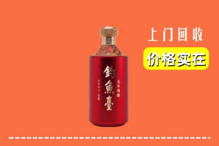 许昌市襄城回收钓鱼台