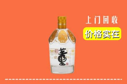 许昌市襄城回收董酒