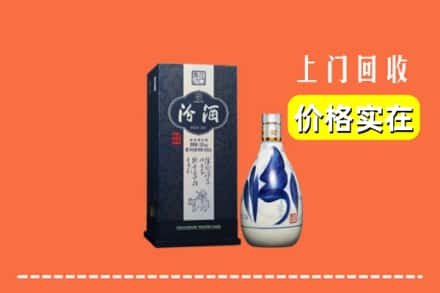 许昌市襄城回收汾酒