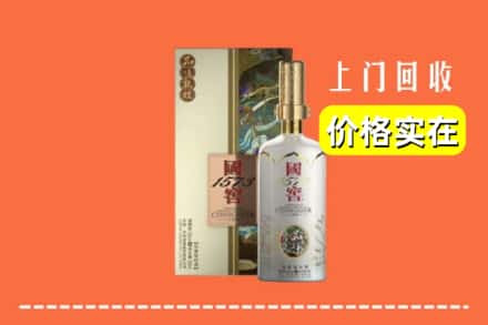 许昌市襄城回收国窖1573