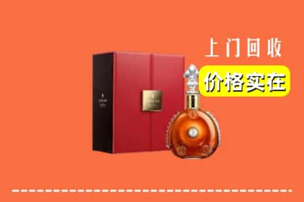 许昌市襄城回收人头马