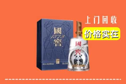 许昌市襄城回收国窖