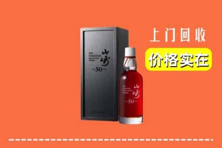 许昌市襄城回收山崎