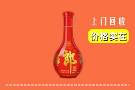 许昌市襄城回收红花郎